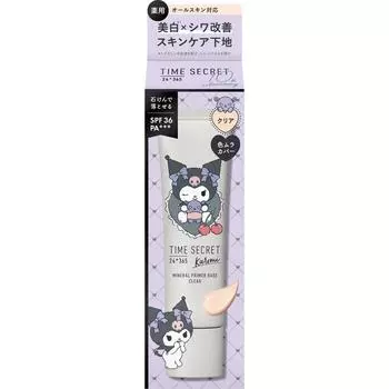 Time Secret Msh Time Secret Mineral Medicated Primer Base Sanrio Chromide Clear Limited