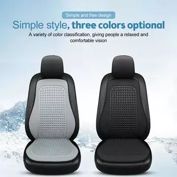 TIMOTRAS-cojn fresco de verano para coche, Funda de asiento de seda de hielo, Universal, de temporada