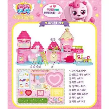 Tiniping Movie Love Hatching House Catchtiniping Toy Игрушка, популярные корейские персонажи