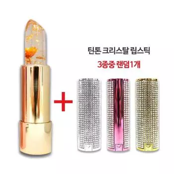 Tintone Tintone Flower Lipstick Secret Jelly Lipstick + Crystal Lipstick, Sunset Orange + Crystal Lipstick, 3.4g, 1 set
