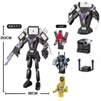 Tiny Carey Skibi Toy Игрушка LEGO Совместимость Обновление Titan TV Man Фигурки TV Man, обновление Titan TV Man