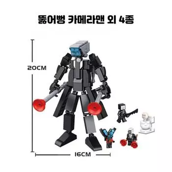 Tiny Carry Titan Camera Man Skivi Toyet Игрушка, совместимая с Lego, Pierce Camera Man и другие