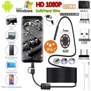 Тип 3IN1 HD эндоскоп HD эндоскопическая камера USB 2 м 5 м 10 м с жестким проводом 5,5/7 мм эндоскопическая камера 5.5mm- 2m Hard wire чёрный
