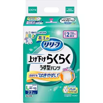 Тип брюк KAO Relief: Легко поднимать и опускать, тонкие брюки, 2 порции, L 22 шт.. Подгузники для взрослых: Тип брюк Тонкий тип 1 set
