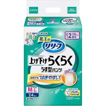 Тип брюк KAO Relief: Подъем/опускание Raku Raku тонкие трусики 2 раза ML 24 шт x 3 Тонкий тип подгузников для взрослых: Тип брюк Тонкий тип 1 set