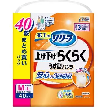 Тип брюк KAO Relief: Подъемные/опускающиеся тонкие подгузники Raku Raku 3 раза ML 40 шт. Тонкие подгузники для взрослых: Тип брюк Тонкий тип 1 set
