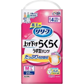 Тип брюк KAO Relief: Подгузники Raku Raku Thin Pants Lift-up/Lower 4 times ML 20 шт. x 2 Тонкие подгузники для взрослых: Тип брюк Тонкий тип 1 set