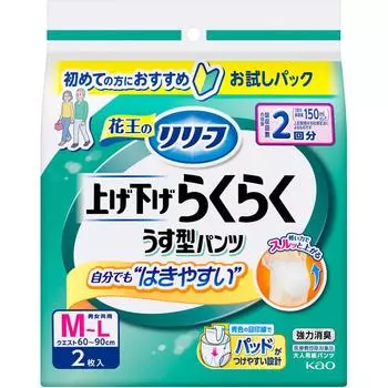 Тип брюк KAO Relief: Поднять/опустить Raku Raku Тонкие брюки (2 раза МЛ 2шт.) Тонкие подгузники для взрослых: Тип брюк Тонкий тип 1 set