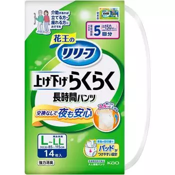 Тип брюк KAO Relief: Поднять/опустить Raku Raku Длинные брюки (5 раз) L-LL 14 Подгузники для взрослых длительного ношения: Тип брюк Длинные 1 set