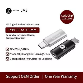 Тип C - 3,5 мм HiFi ЦАП усилитель для наушников USB C аудиодекодер AMP адаптер CX31993 чип звуковая карта цифровой декодер для Android серебряный