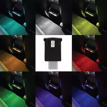 Тип-C светодиодный окружающий свет 8 цветов RGB динамический градиент автомобильная лампа салонный светильник внутренняя атмосфера регулируемая яркость P2C2