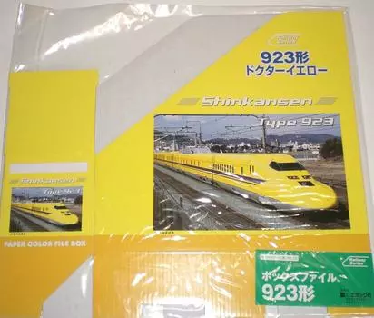 Тип файла 923 Shinkansen Doctor Yellow Epochsha жёлтый