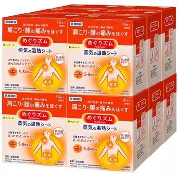 Тип парового нагрева Megrhythm для непосредственного нанесения на комплект из 16 x 12 листов, кожи,