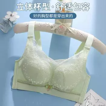 Тип регулировки, поддерживающее нижнее белье, женская маленькая грудь, сборка, кружево, средняя плотная чашка, закрывающая грудь, анти-провисание, без стального кольца, удобный бюстгальтер 34/75