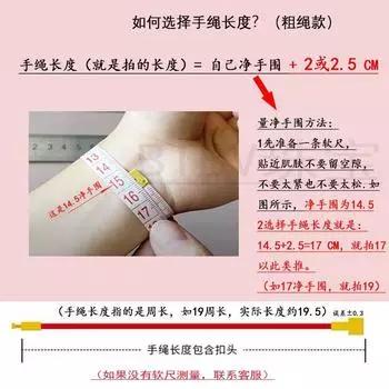 Тип Ремешок для переноски Подходит для Zhou Sheng XL Бусины Аксессуар Веревка Веревка толщиной 5 мм Плетеный ручной ремешок Ремешок для переноски Переводные бусины Веревка из нержавеющей стали 21cm How to select a length