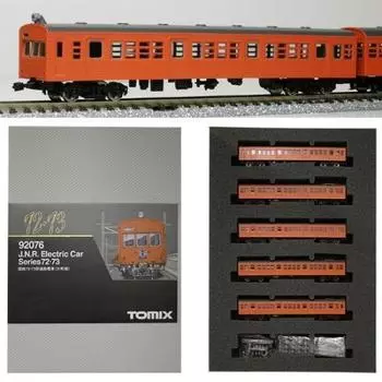 Тип транспортного средства колеи N пригородный поезд 92076 72/73 (Линия Катамачи)