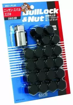 Тип замка Bull Lock M12 x для автомобилей 5H 0653B KYO-EI [Kyoei Sangyo] [Пакет 21HEX] P1.25 [Количество 20P] [Номер детали] чёрный