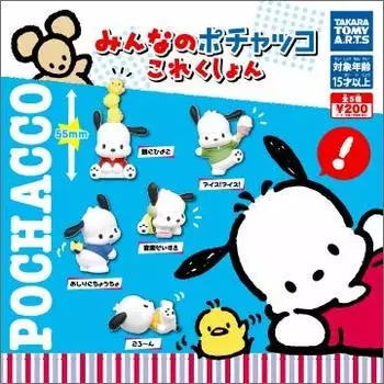 Типы коллекций Pochacco установлены для всех [5 (полный полный)]
