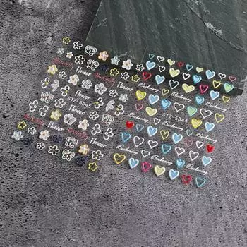 Тисненая наклейка для ногтей креативной формы, легко наносится, привлекательный великолепный цветочный маникюр, художественный слайдер для красоты Flower