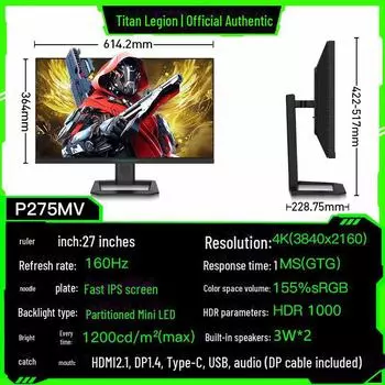 Titan Legion P275MV 27 4K MiniLED игровой монитор, частота обновления 240 Гц