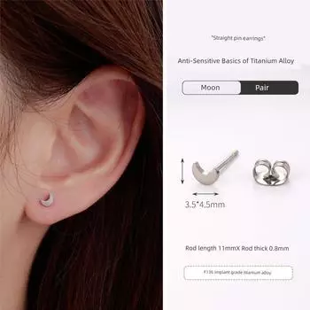 Titanium Alloy Ear-Caring Anti-Allergy Heart Straight Needle Stud Earrings Student Party Not Obvious Heart 0.8mm Ear Stretcher Female (Sterilized pair) Moon 0.8 thick rod 11mm long