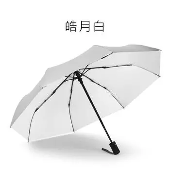 Titanium silver glue three-fold automatic umbrella sunscreen parasol small fresh weather and rain dual-purpose folding umbrella umbrella 21