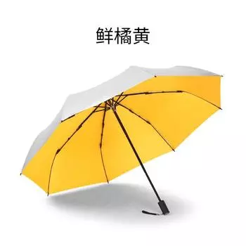 Titanium silver glue three-fold hand open umbrella sunscreen parasol small fresh pocket weather and rain vinyl folding umbrella