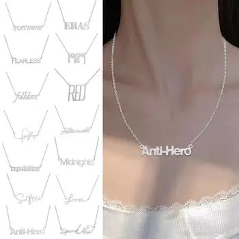 Женское ожерелье из титановой стали - лучший подарок для друзей и лучших друзей One Size