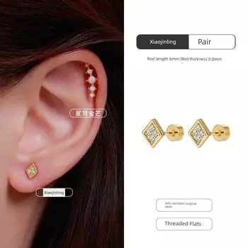Титановая сталь Уникальный край Пуссеты для козелка уха Специальные серьги-пуссеты с золотым покрытием против аллергии Внешняя резьба Серьги-пины для козелка уха для женщин [One Pair] Small Jin Ling 0.8 Thick Rod 6mm Long