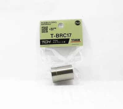 Титановые детали Fuji T-BRC17 для TCH размера 17 (2485)