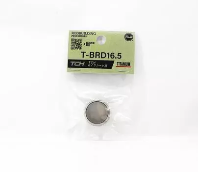 Титановые детали Fuji T-BRD16.5 для TCH размера 16.5 (0009)