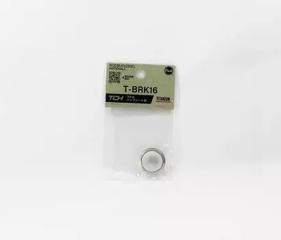 Титановые детали Fuji T-BRK16 для TCH размера 16 (0115)
