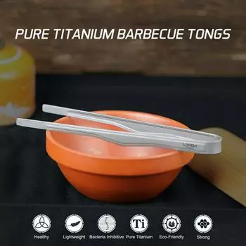 Титановые щипцы Lixada, зажим для барбекю, легкий инструмент для гриля на открытом воздухе, для кемпинга, пешего туризма, посуда S