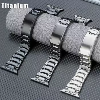 Титановый ремешок для Apple Watch Ultra Band 49 мм, 44 мм, 45 мм, 40 мм, 41 мм, 38 мм, 42 мм, металлический браслет iWatch Series 9, 8, 7, 6, 5, 4, 3 SE, ремешки