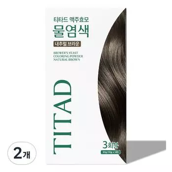 Titard beer yeast water hair dye, natural brown, 2 pieces