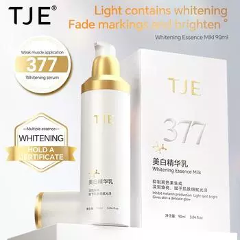 TJE377 Отбеливающая эссенция-молочко 90 мл Увлажняющий, удаляющий желтизну, удаляющий черный цвет, удаляющий веснушки и осветляющий лосьон для кожи