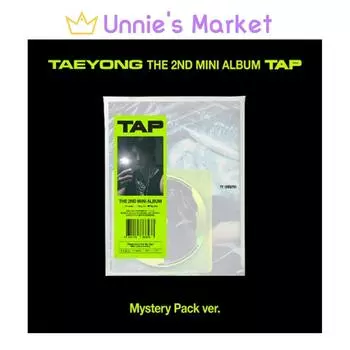 ТЭЁН(NCT) - Версия TAP Mystery Pack. Альбом + подарок Mystery Pack Ver.