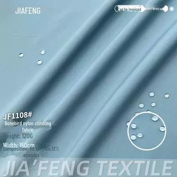 Ткань для брюк Chao Bone Bird из водонепроницаемого быстросохнущего нейлона и эластичного материала для активного отдыха Other Colors (See Detail Page for Options)