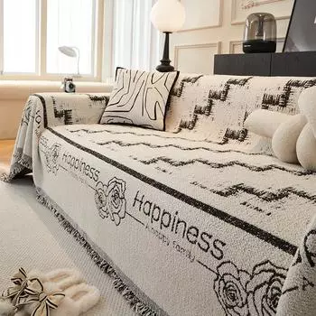 Ткань для чехла на диван из синели, универсальное высококачественное полотенце для дивана Four Seasons, одеяло для дивана High Sense 180*130cm