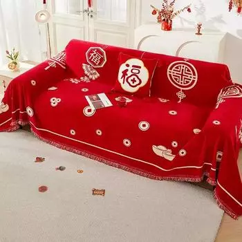 Ткань для чехла на диван Joyful Snow Neil, универсальная большая красная диванная подушка Four Seasons, украшение для гостиной, одеяло с шарфом для дивана 180*130