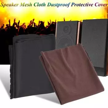Ткань для гриля динамика 1,7x0,5 м, стерео ткань Gille, сетчатая ткань для динамика, пылезащитный защитный чехол