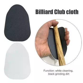 Ткань для полировки бильярдного кия, двустороннее использование, средство для очистки бильярдного кия, износостойкая ткань для протирания бильярдной клюшки, аксессуары для ухода за бильярдом черный белый