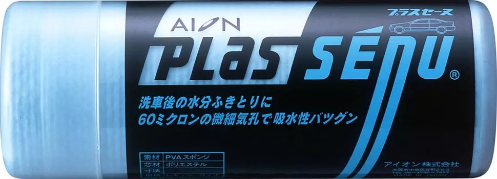 Ткань для протирки Aion Plus Seine S, синяя синий