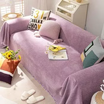 Ткань против царапин, чехол для дивана, фиолетовая простая подушка, одеяло, универсальное одеяло на четыре сезона, полное полотенце 180*130cm