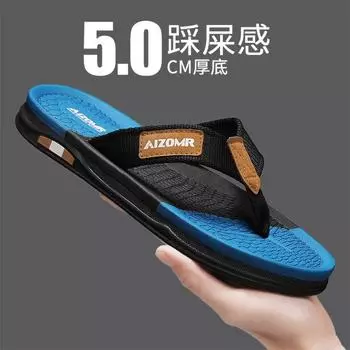 Ткань с шлепанцами мужская летняя модная одежда персонализированные пляжные нескользящие сандалии для отдыха на открытом воздухе специальные мужские тапочки-щипцы 39