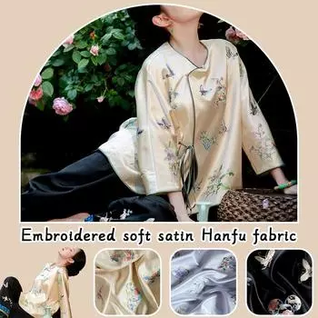 Ткань с вышивкой в виде пиона и бабочки в китайском стиле, высококачественная мягкая атласная ткань для самостоятельного шитья платья Cheongsam Hanfu 50X150cm