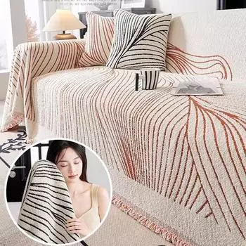 Ткань, шерстяная пряжа, полоска для дивана, полотенце, универсальный нескользящий чехол на четыре сезона в скандинавском стиле, цельный чехол, детский слинг 180*130CM