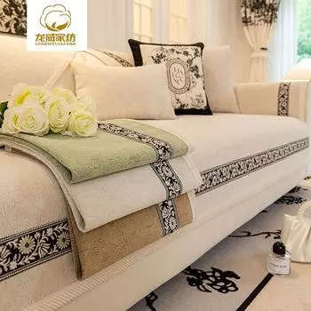 Ткань синели, французская универсальная ткань для диванных подушек Four Seasons, Нескользящий чехол для дивана, универсальный универсальный чехол 70*70cm