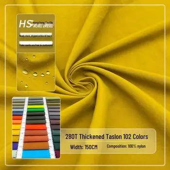 Ткань Таслан 280Т с водоотталкивающей пропиткой, ветрозащитная, с плотным плетением, утолщенная, микрожатая, с хлопковой подкладкой