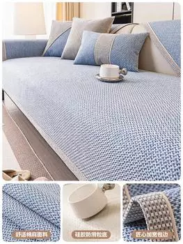 Тканая хлопковая и льняная подушка для дивана на все сезоны, универсальный нескользящий чехол для дивана, новинка 2024, чехол на спинку, тканевое полотенце 70x70cm